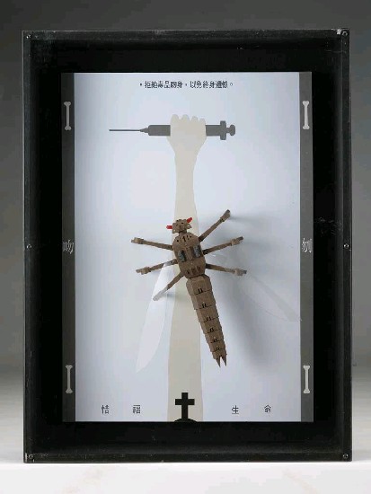 藏品:晦暗的人性的(2)張圖片