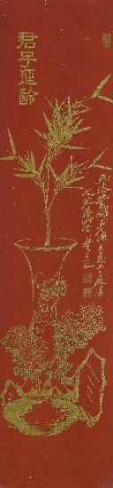 藏品:博古菊竹的(1)張圖片