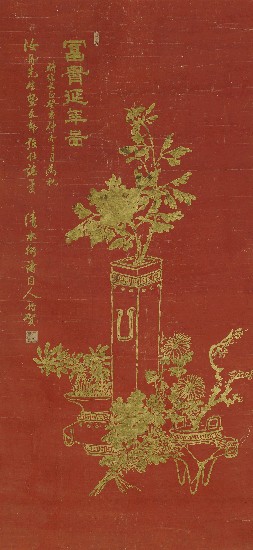 藏品:博古畫的(1)張圖片