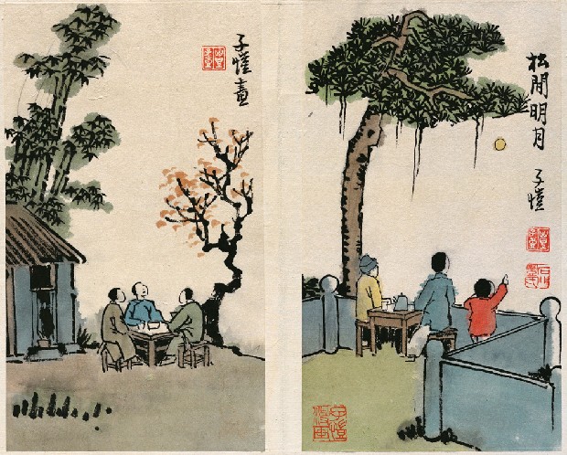 藏品:詠物寫景的(1)張圖片