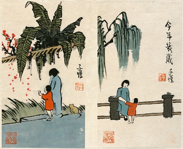 藏品:詠物寫景的(2)張圖片