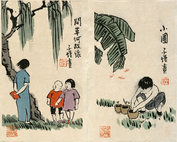 藏品:詠物寫景的(3)張圖片