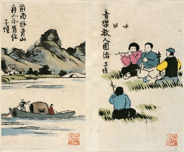 藏品:詠物寫景的(4)張圖片