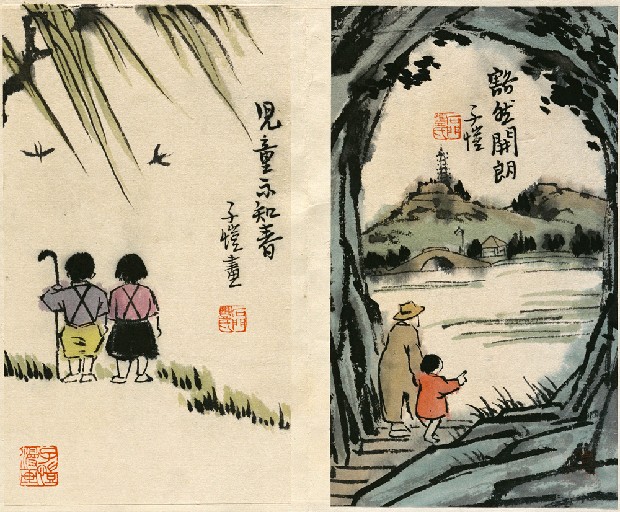 藏品:詠物寫景的(5)張圖片