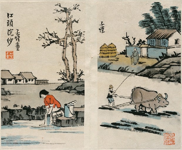 藏品:詠物寫景的(6)張圖片