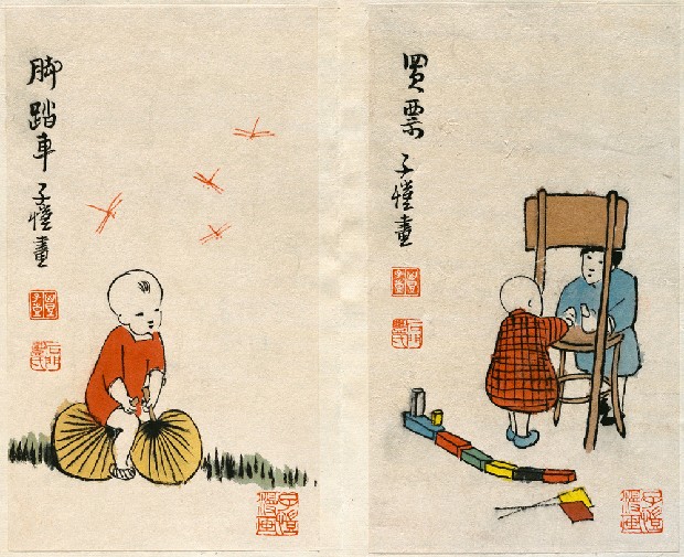 藏品:詠物寫景的(9)張圖片