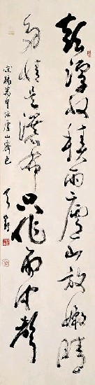 藏品:宋楊萬里廬山詩的(1)張圖片