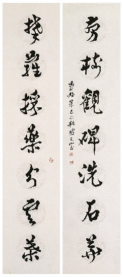 藏品:七言聯的(1)張圖片