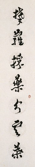 藏品:七言聯的(3)張圖片