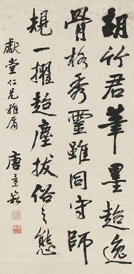 藏品:論書的(1)張圖片