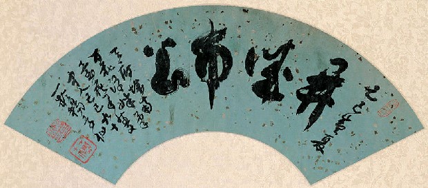 藏品:開誠布公的(1)張圖片