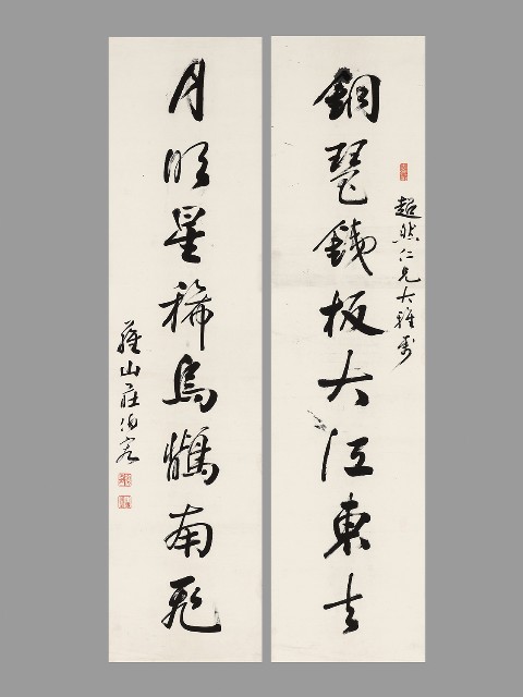 藏品:銅琶月明八言聯的(1)張圖片