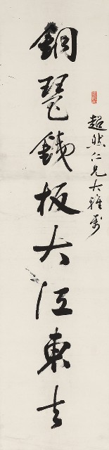 藏品:銅琶月明八言聯的(2)張圖片