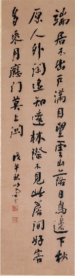 藏品:五言律詩的(1)張圖片