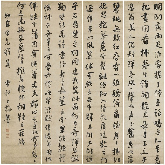 藏品:古詞句四屏的(1)張圖片