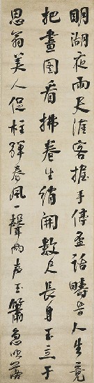 藏品:古詞句四屏的(2)張圖片