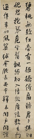 藏品:古詞句四屏的(3)張圖片