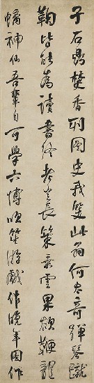 藏品:古詞句四屏的(4)張圖片