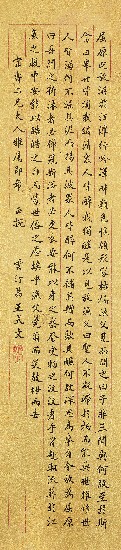 藏品:楚辭句的(1)張圖片