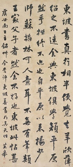 藏品:論書的(1)張圖片