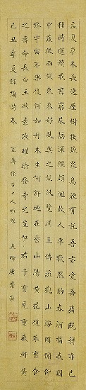 藏品:陶淵明詩的(1)張圖片