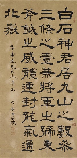 藏品:節漢碑的(1)張圖片