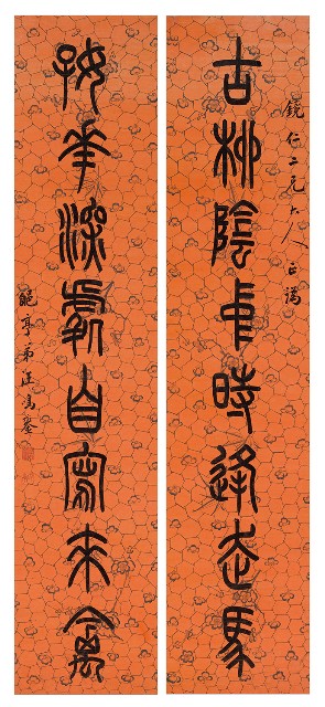藏品:八言對聯的(1)張圖片
