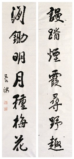 藏品:七言對聯的(1)張圖片