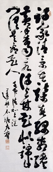 藏品:七言絕句的(1)張圖片