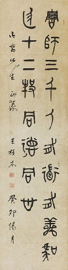 藏品:節金文的(1)張圖片