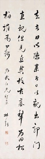 藏品:節古詩的(1)張圖片