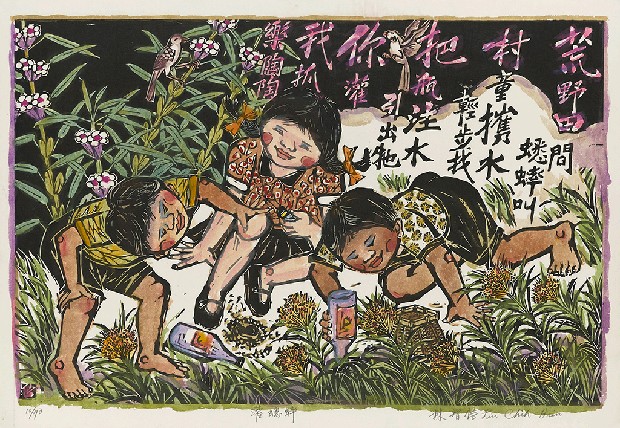 藏品:灌蟋蟀的(1)張圖片