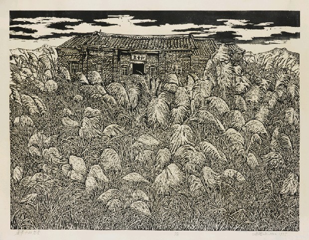 藏品:蘆葦中的舊屋的(1)張圖片