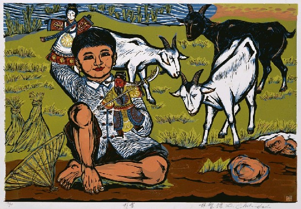 藏品:村童的(1)張圖片