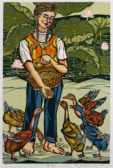 藏品:養鴨子的(1)張圖片