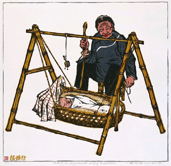 藏品:搖孫仔的(1)張圖片