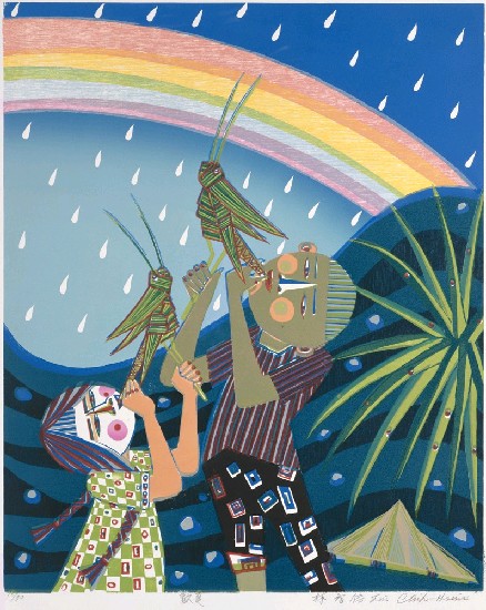 藏品:歡夏的(1)張圖片