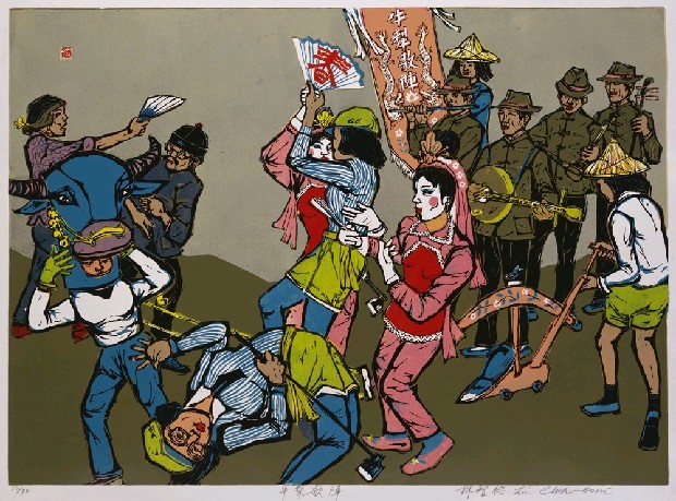 藏品:牛犁歌陣的(1)張圖片