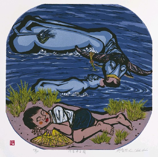 藏品:浮生半日閒的(1)張圖片