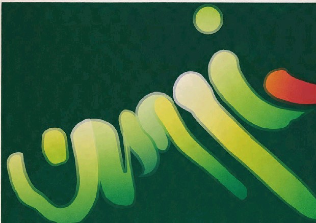 藏品:月之祭-原作版畫集的(5)張圖片