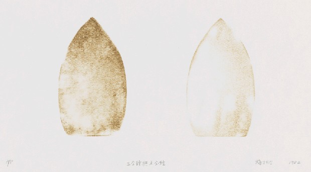 藏品:三分鐘與五分鐘的(1)張圖片