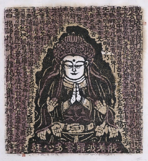 般若心經的焦點圖