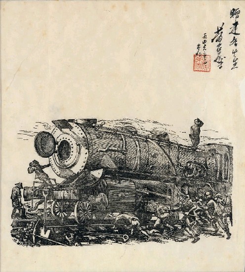 搶修火車頭的焦點圖
