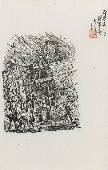 藏品:建設的(1)張圖片