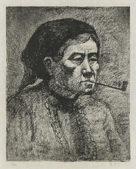 藏品:高山同胞的(1)張圖片