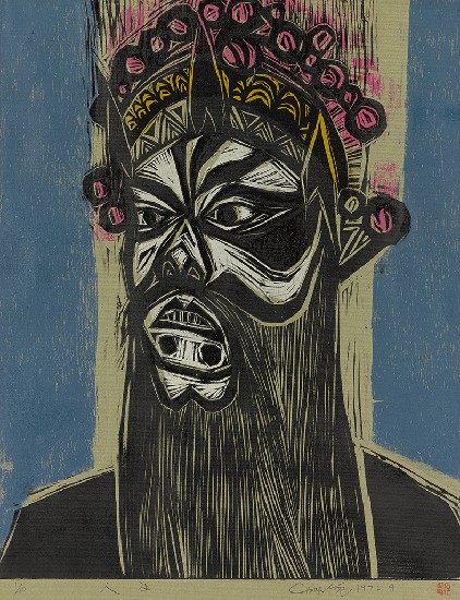 藏品:人生的(1)張圖片