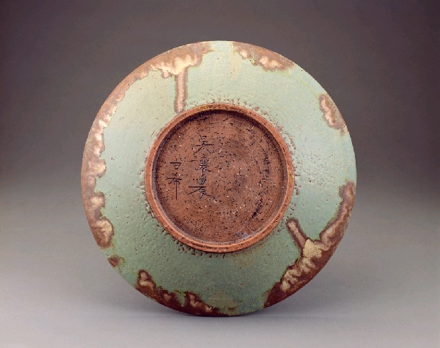 藏品:灰綠金黃流釉大盤的(1)張圖片