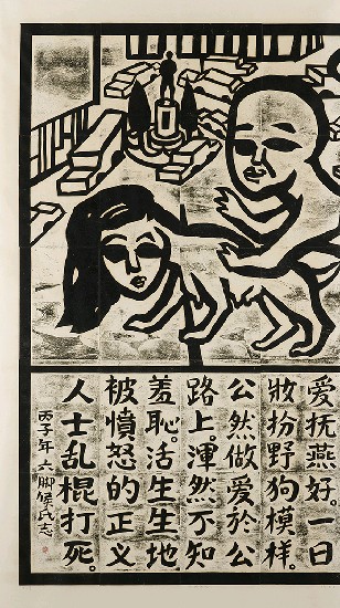 藏品:狗男女的(2)張圖片