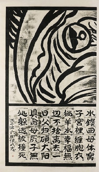 藏品:孬種的(2)張圖片