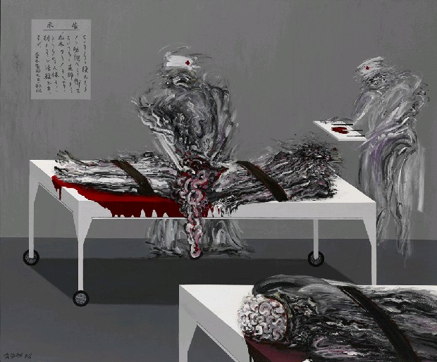 藏品:日本國醫生的(1)張圖片